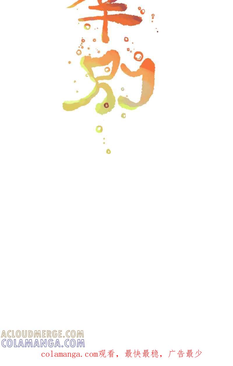 《幸别》实验2-12 第58页