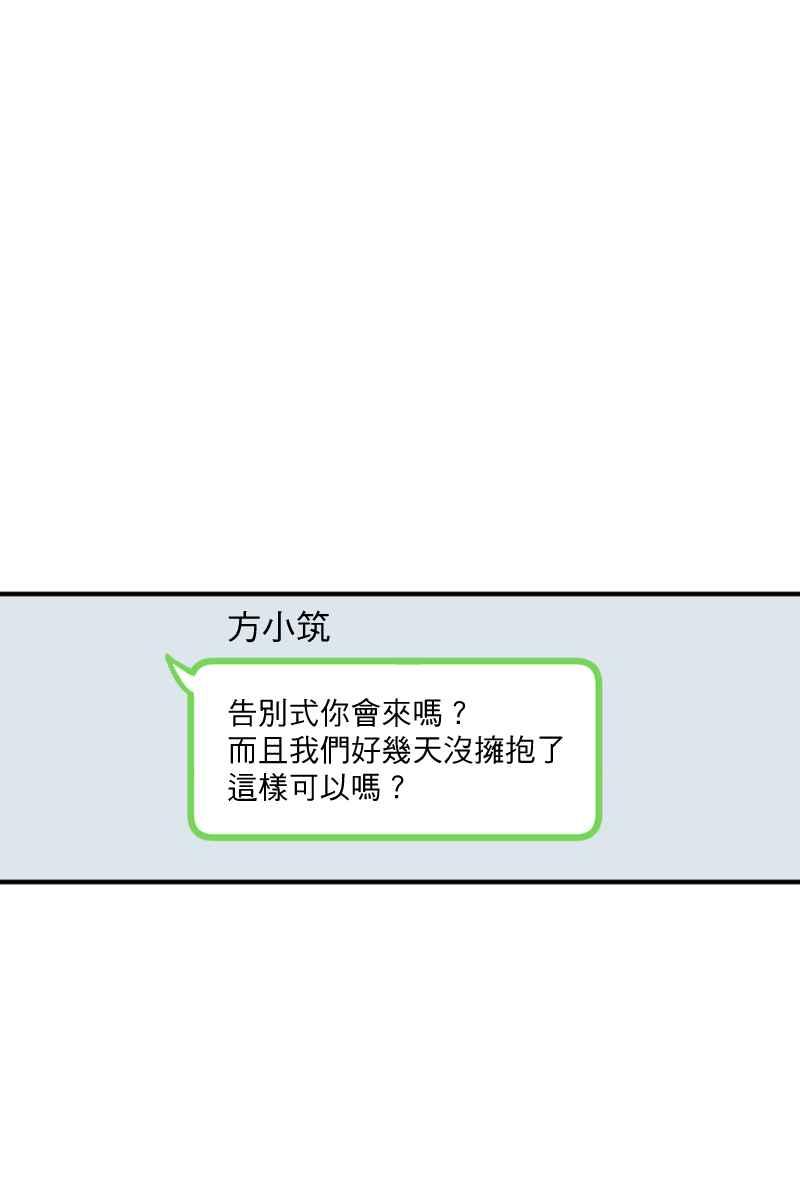 《幸别》实验2-12 第51页