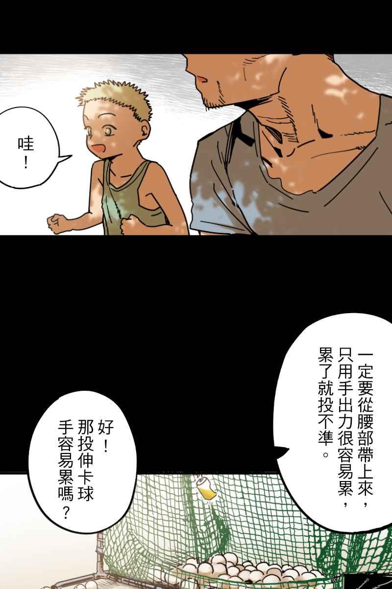 《幸别》实验2-13 第3页
