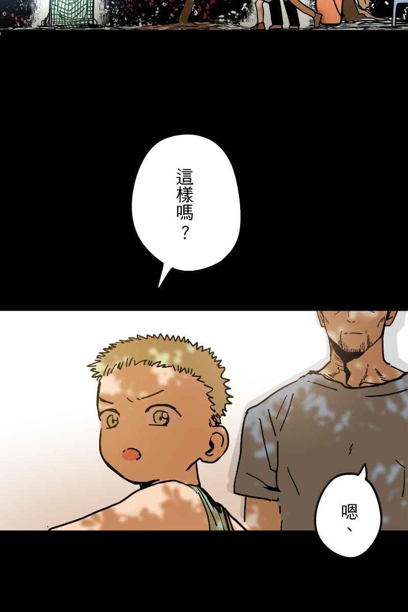 《幸别》实验2-13 第6页