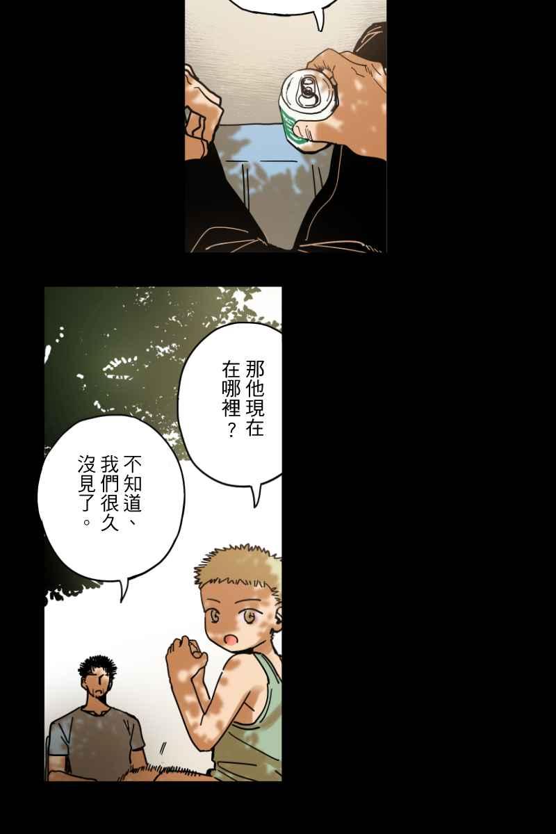 《幸别》实验2-13 第9页