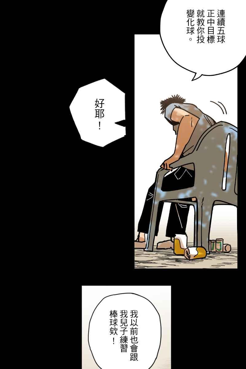 《幸别》实验2-13 第8页