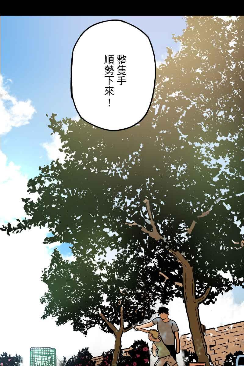 《幸别》实验2-13 第5页