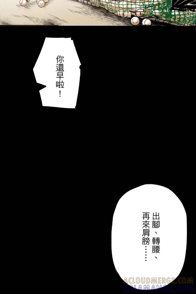 《幸别》实验2-13 第4页