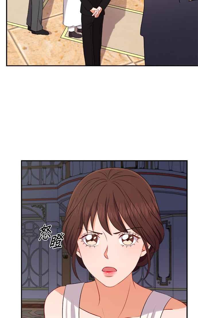 《急征新娘》第93话 第38页