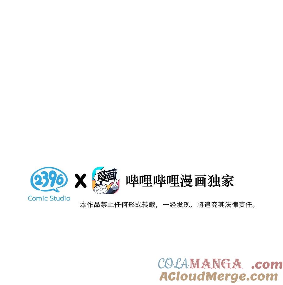 小羊向导从不左右为难 001 男人可不是只看脸就能看透的哦。 第3页