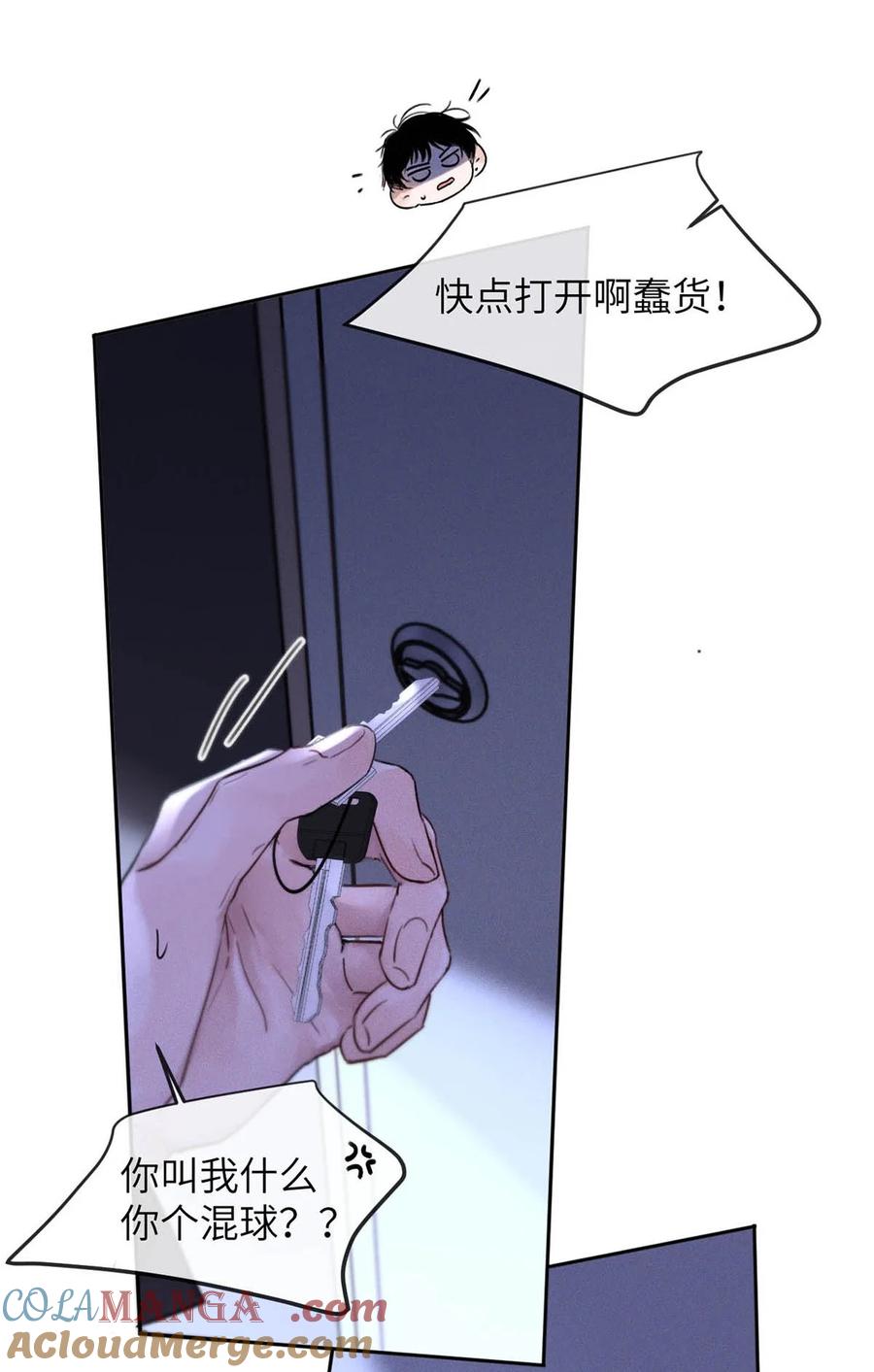 小羊向导从不左右为难 001 男人可不是只看脸就能看透的哦。 第37页