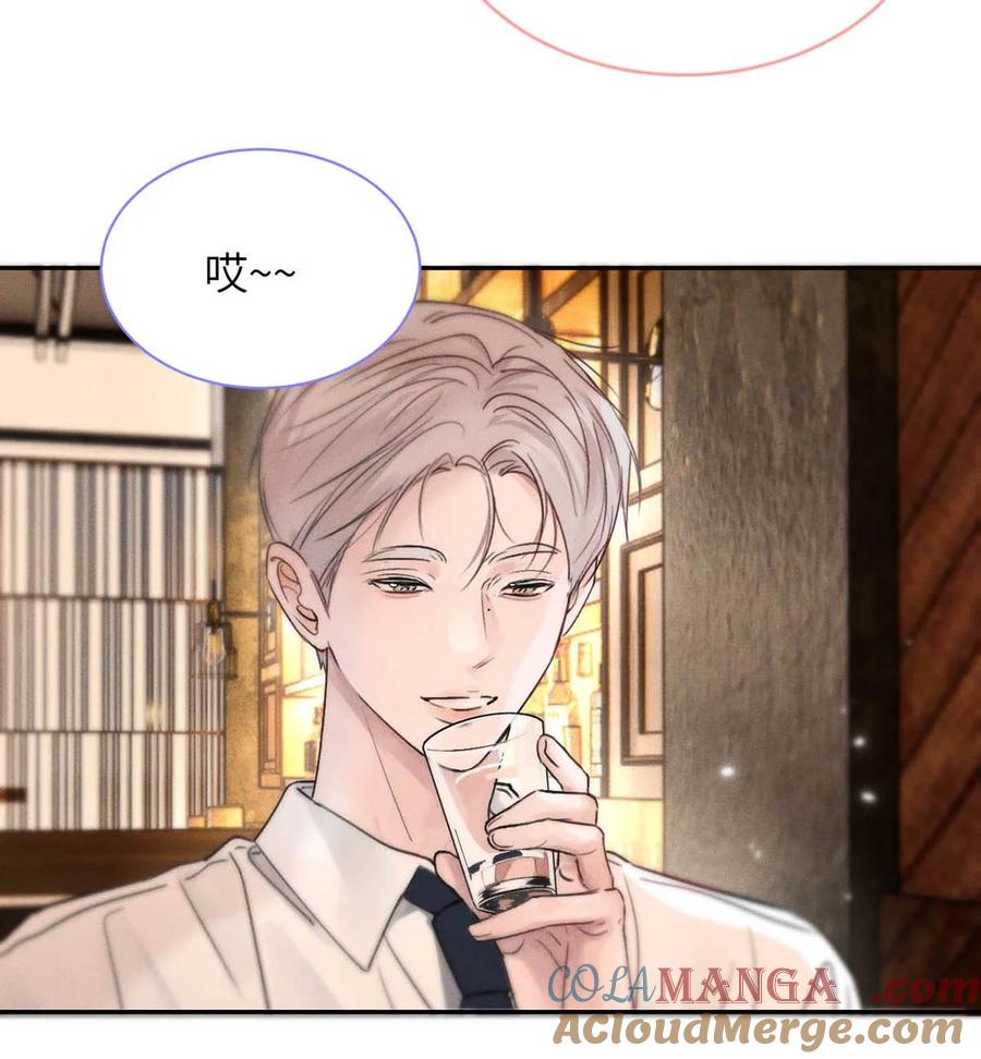 小羊向导从不左右为难 001 男人可不是只看脸就能看透的哦。 第17页