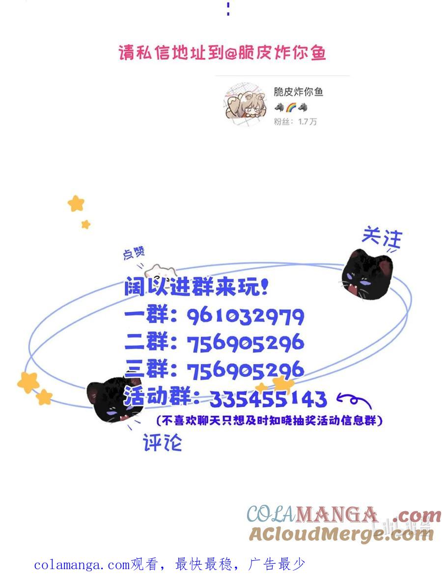 小羊向导从不左右为难 010 第一次见到他这副样子。 第61页