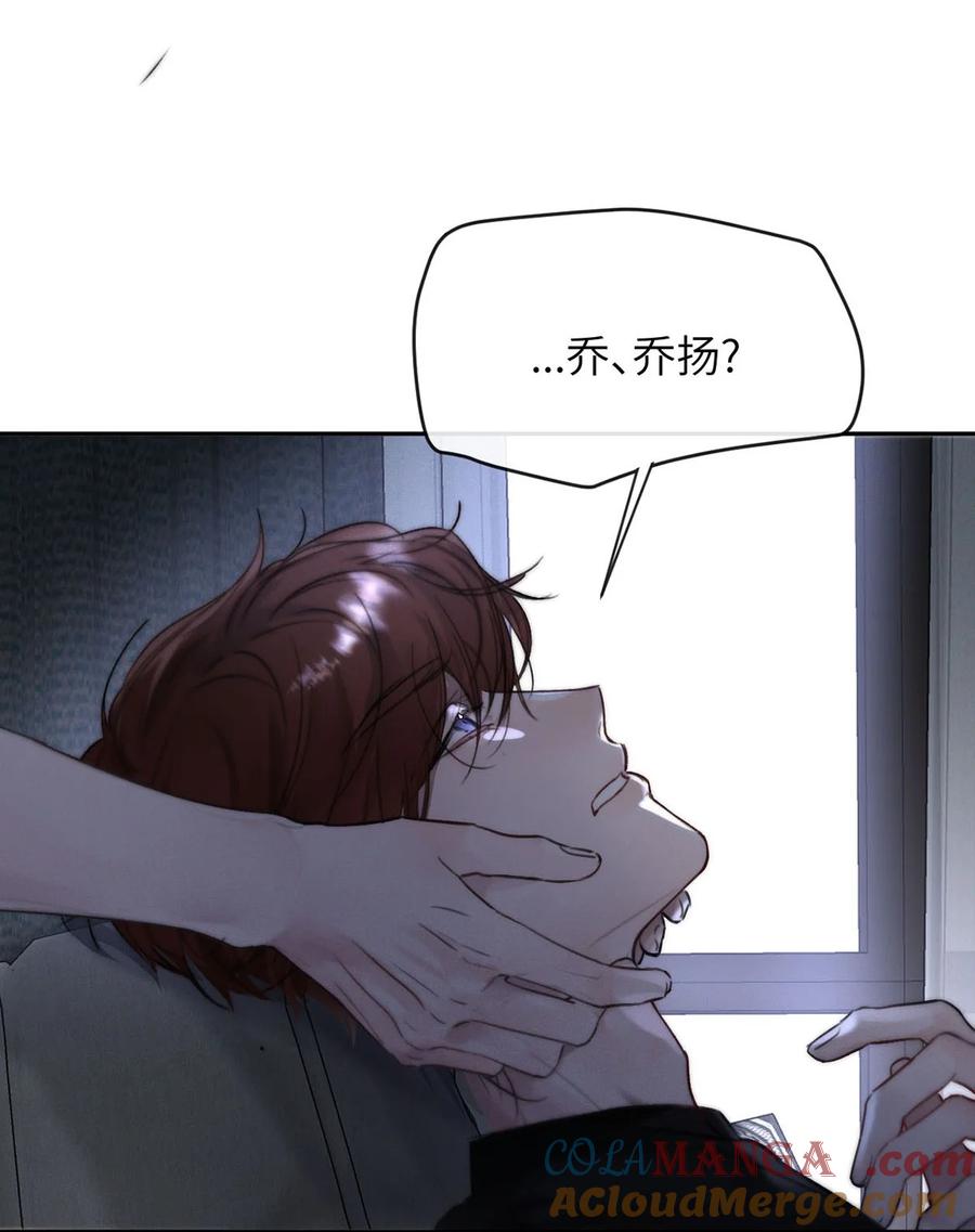 小羊向导从不左右为难 010 第一次见到他这副样子。 第40页