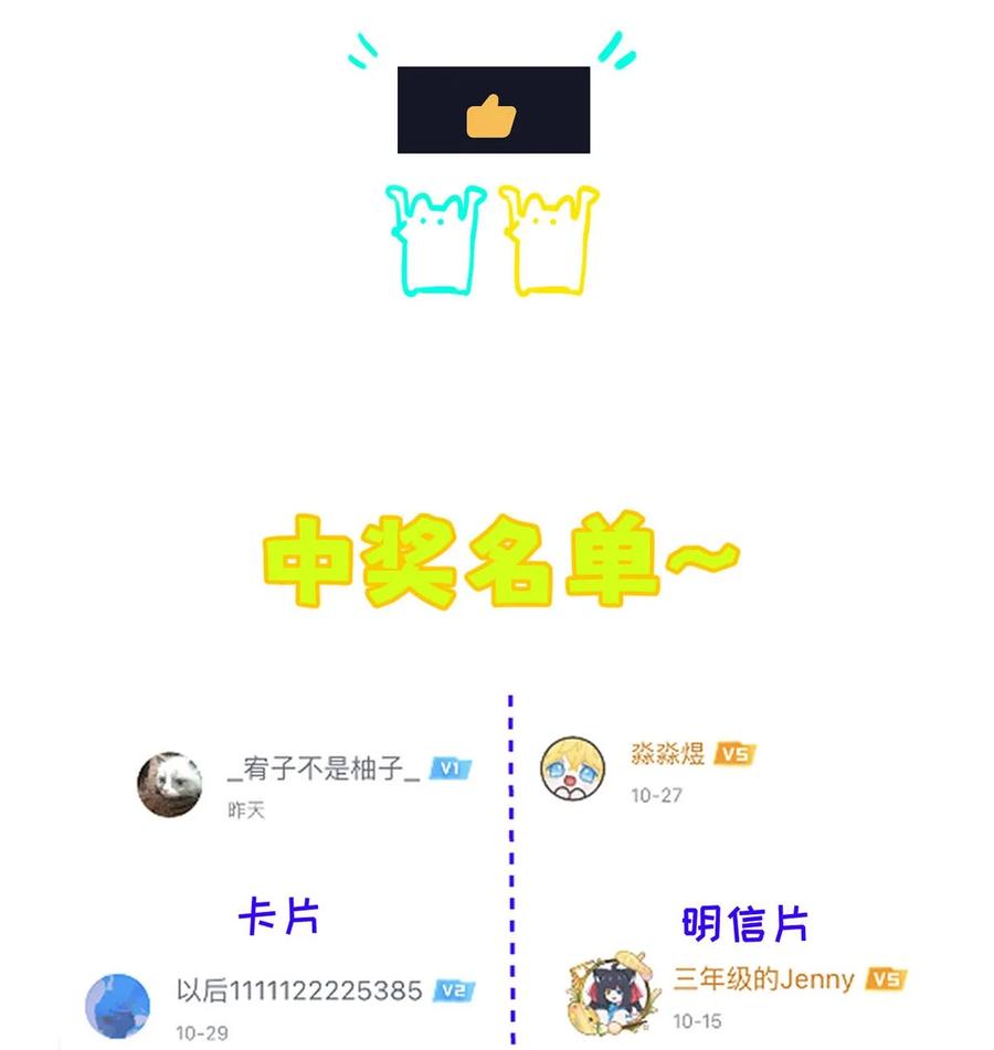 小羊向导从不左右为难 010 第一次见到他这副样子。 第60页