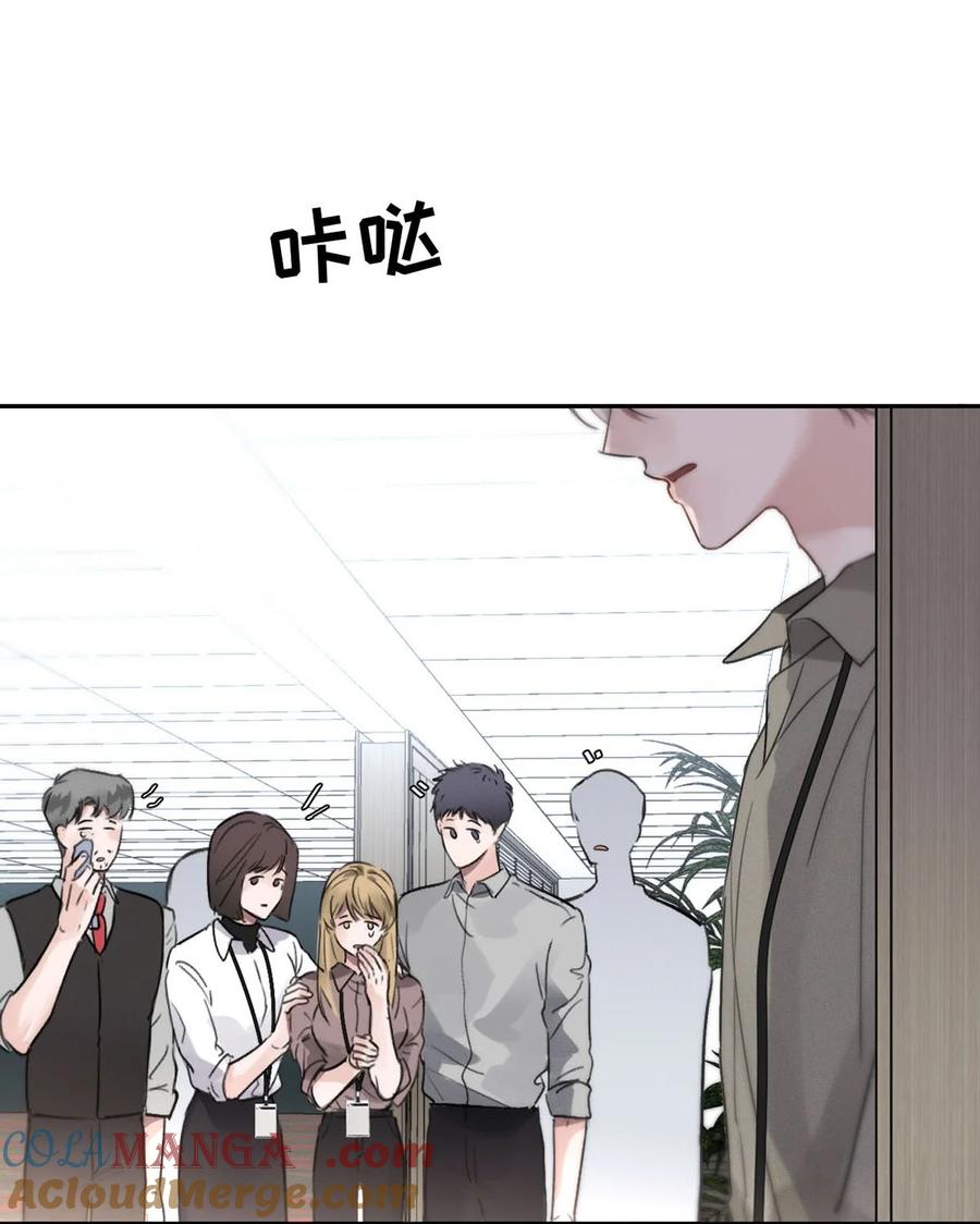 小羊向导从不左右为难 010 第一次见到他这副样子。 第46页