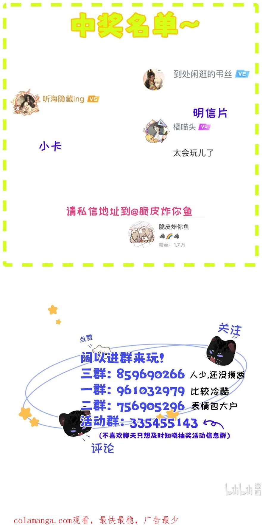 小羊向导从不左右为难 011 疏导的比较彻底。 第60页
