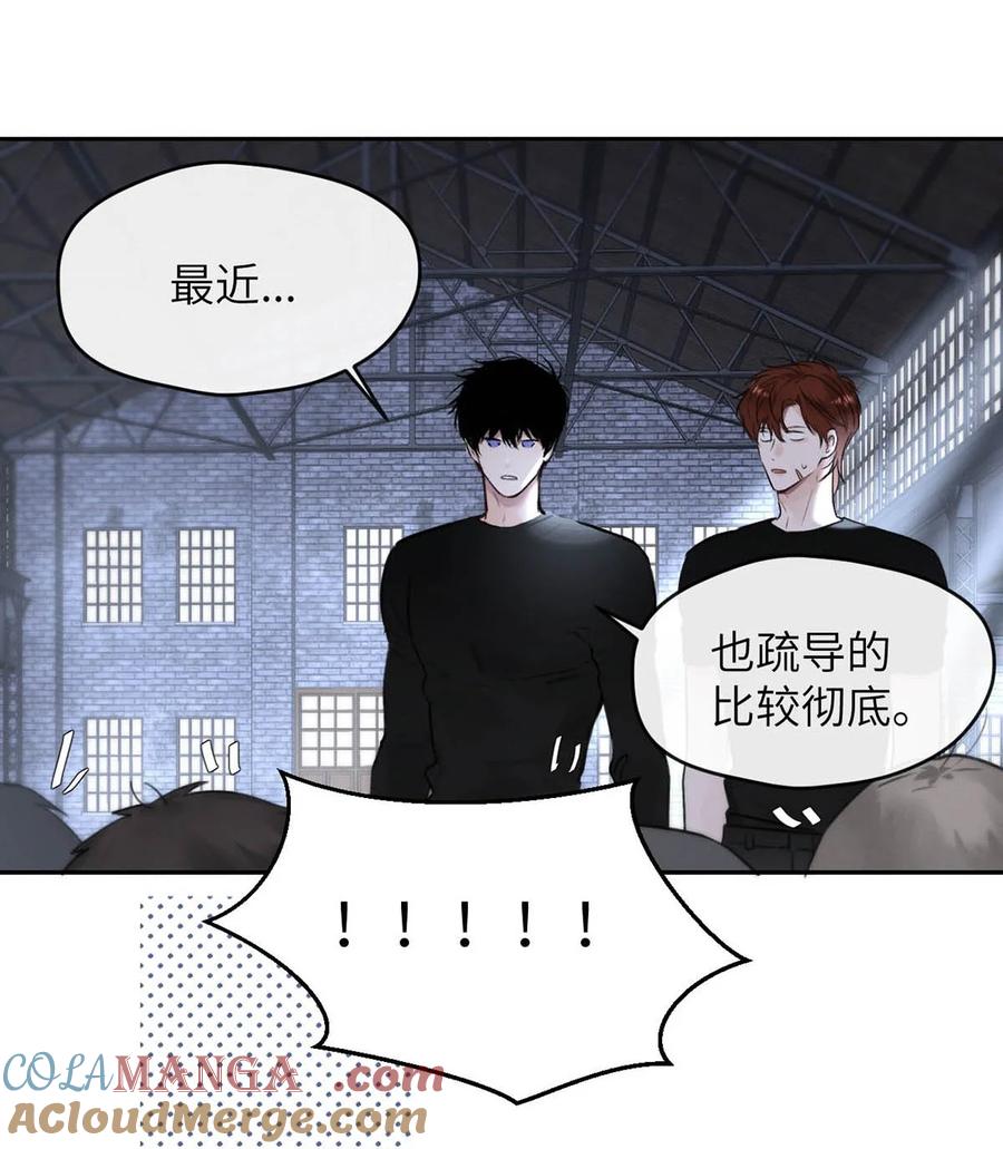 小羊向导从不左右为难 011 疏导的比较彻底。 第46页