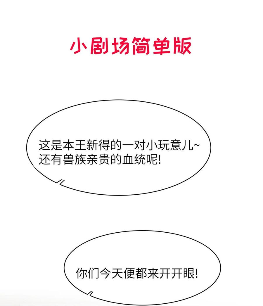 小羊向导从不左右为难 011 疏导的比较彻底。 第54页