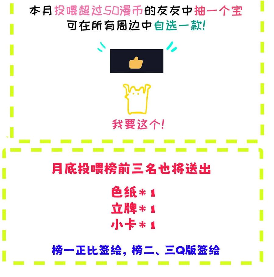 小羊向导从不左右为难 011 疏导的比较彻底。 第59页