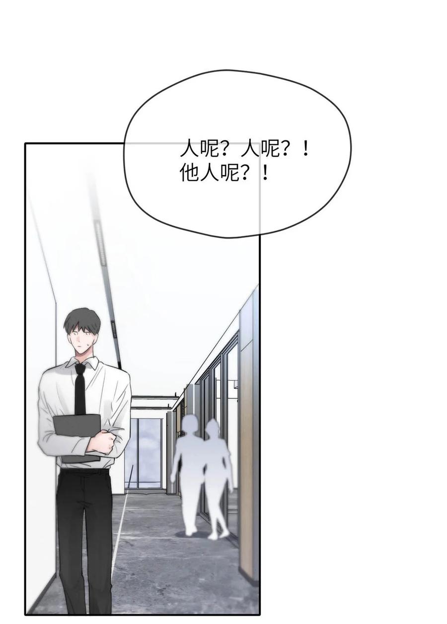 小羊向导从不左右为难 011 疏导的比较彻底。 第9页