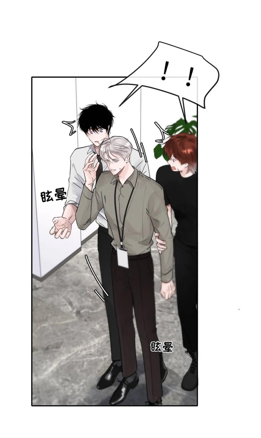 小羊向导从不左右为难 011 疏导的比较彻底。 第27页
