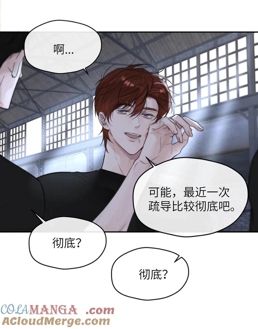 小羊向导从不左右为难 011 疏导的比较彻底。 第37页
