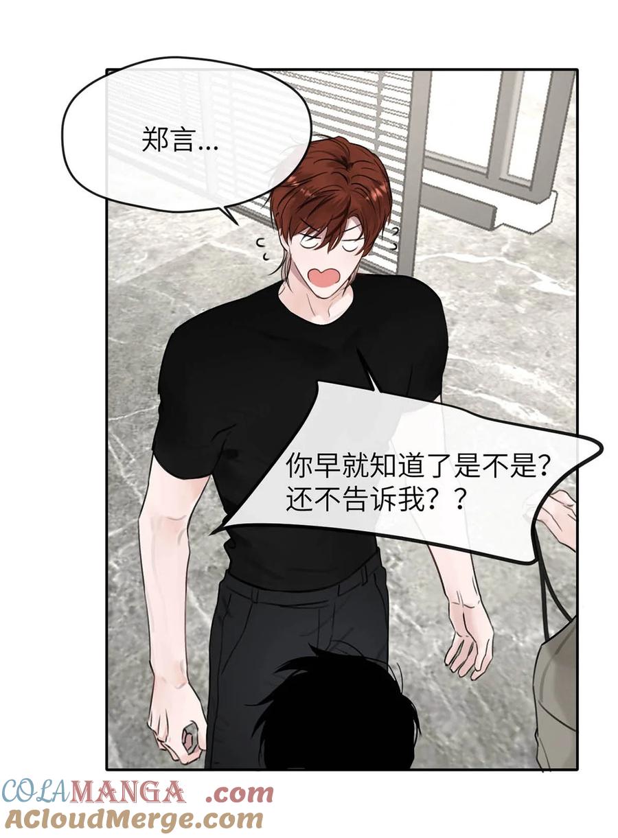 小羊向导从不左右为难 011 疏导的比较彻底。 第16页