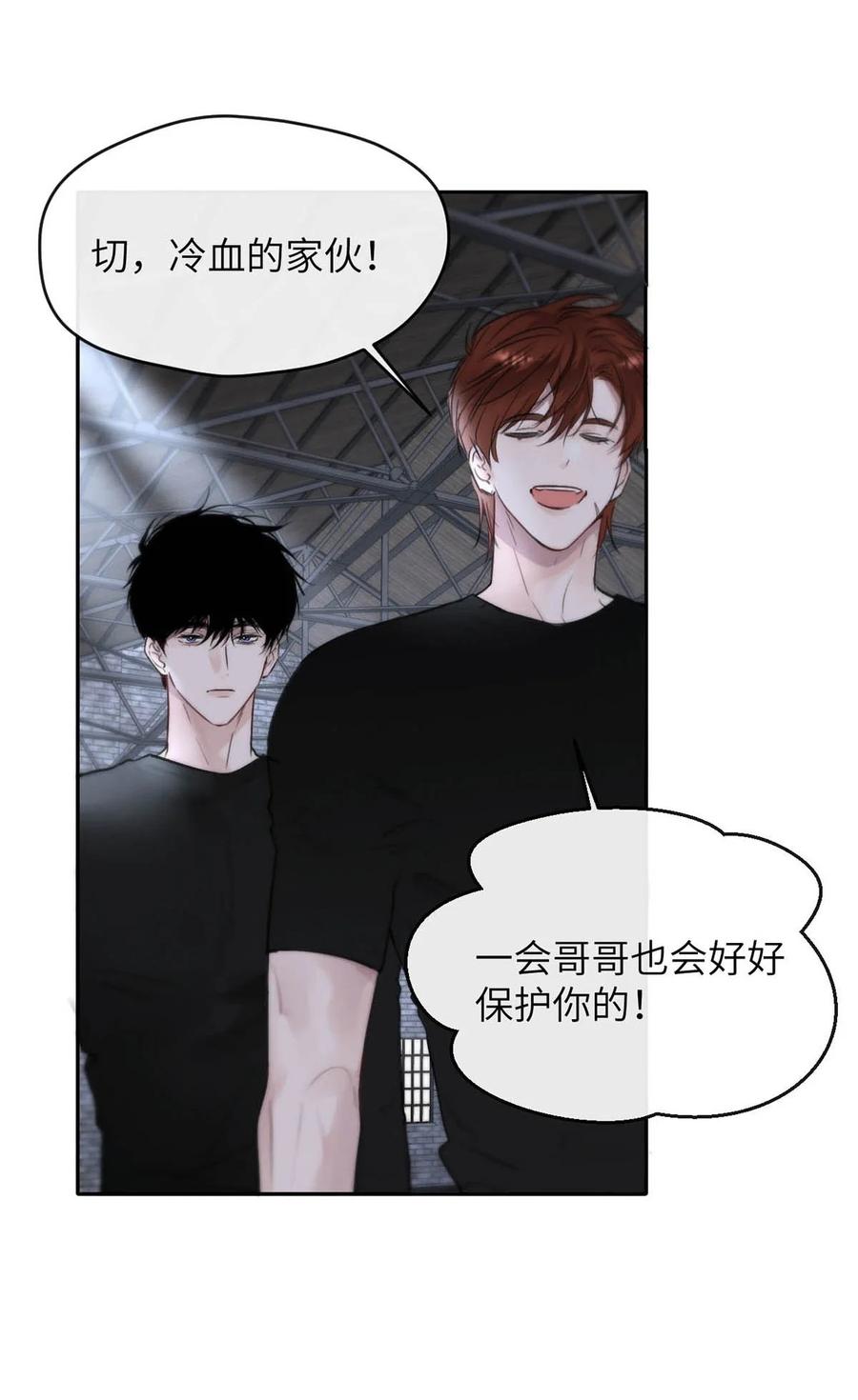 小羊向导从不左右为难 011 疏导的比较彻底。 第51页