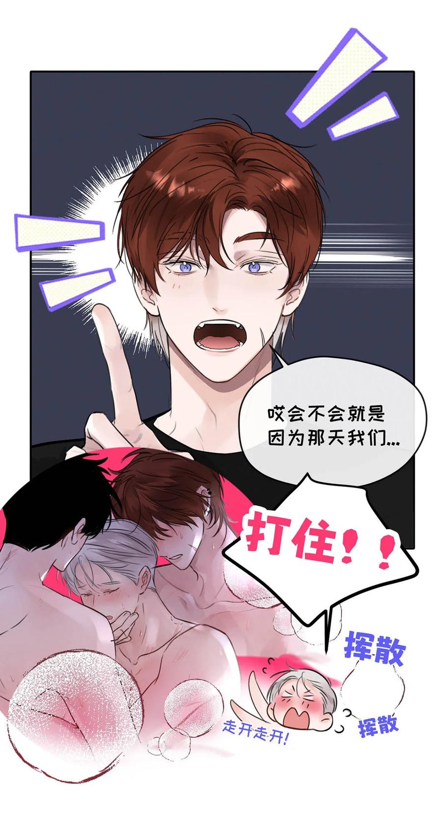 小羊向导从不左右为难 011 疏导的比较彻底。 第21页