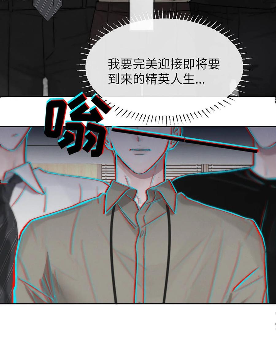 小羊向导从不左右为难 011 疏导的比较彻底。 第26页