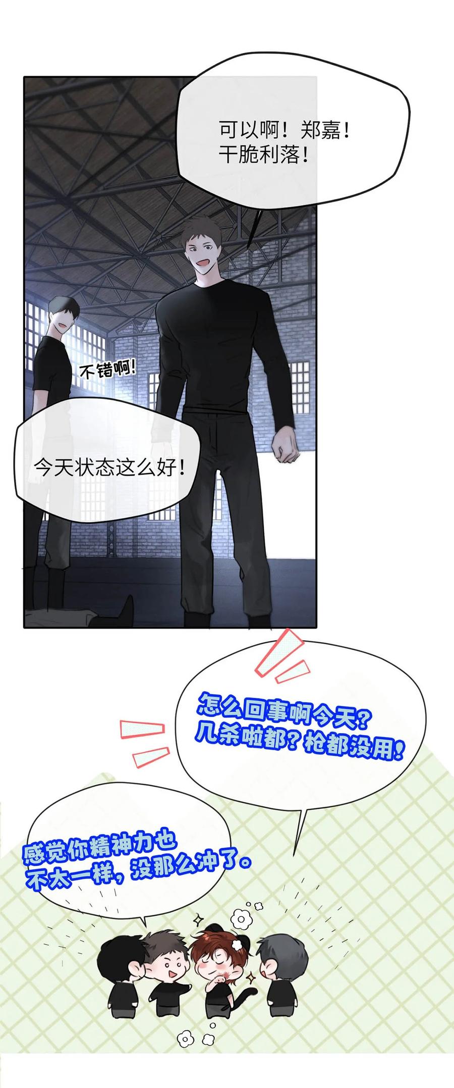 小羊向导从不左右为难 011 疏导的比较彻底。 第36页