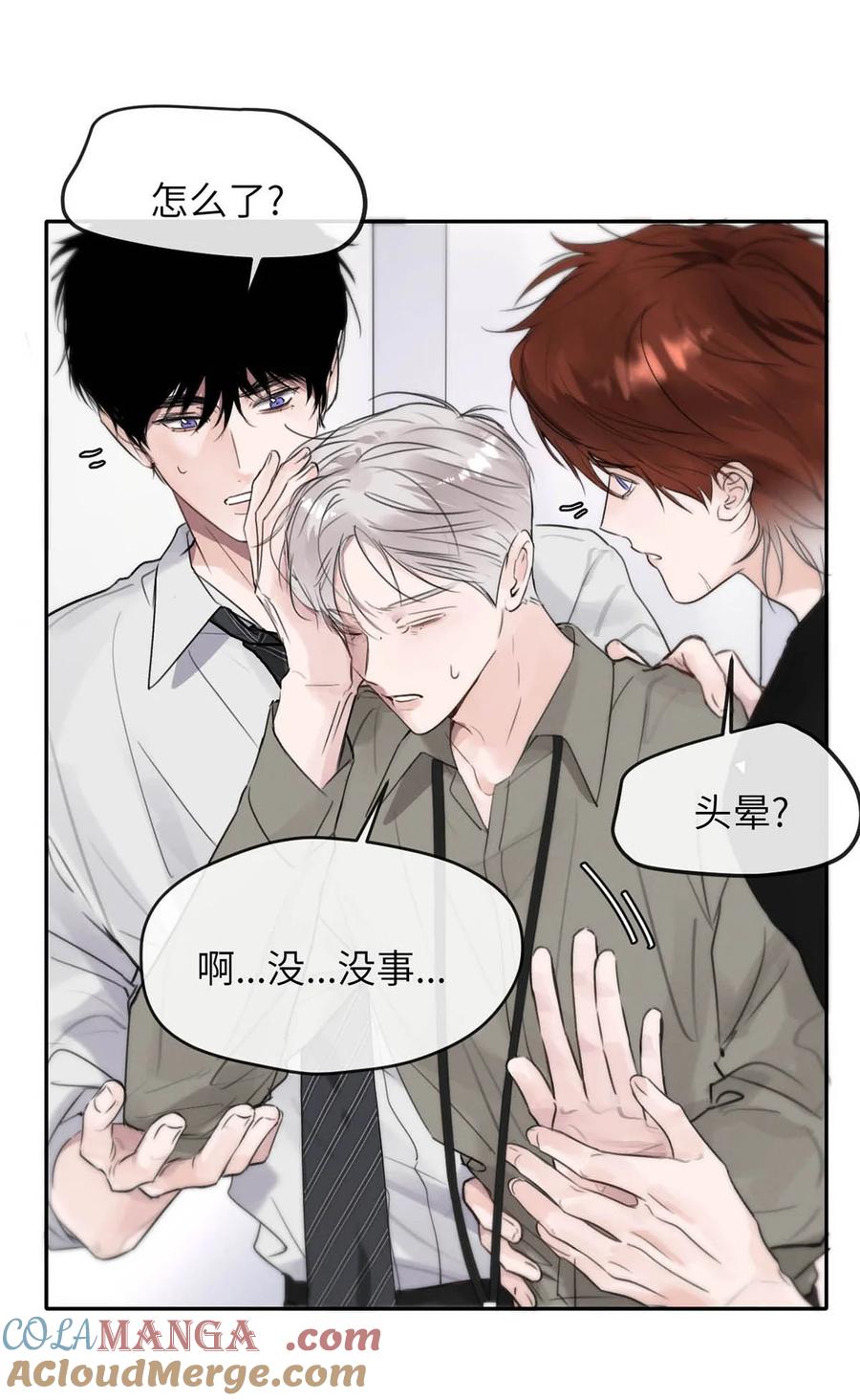 小羊向导从不左右为难 011 疏导的比较彻底。 第28页