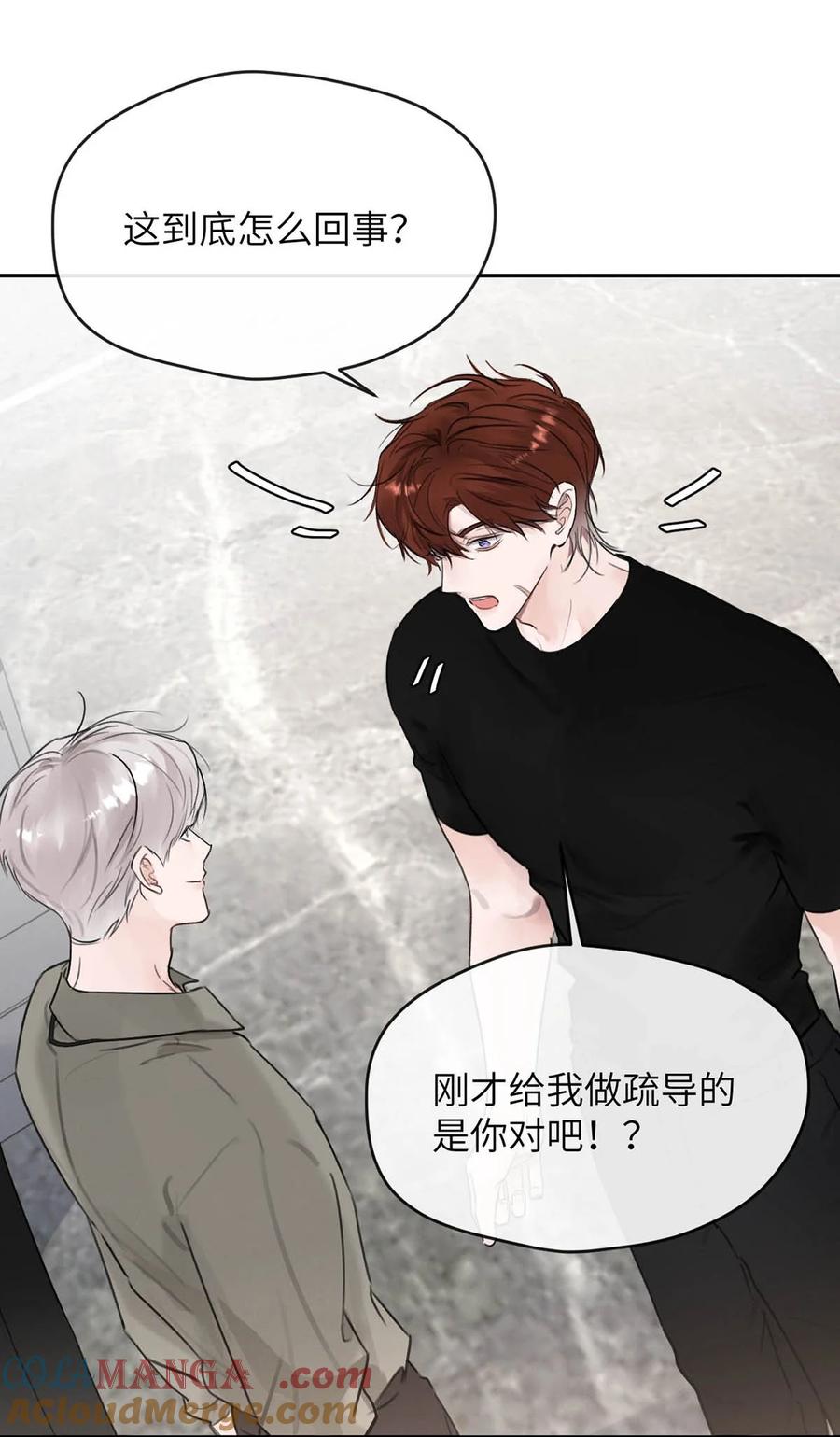 小羊向导从不左右为难 011 疏导的比较彻底。 第13页