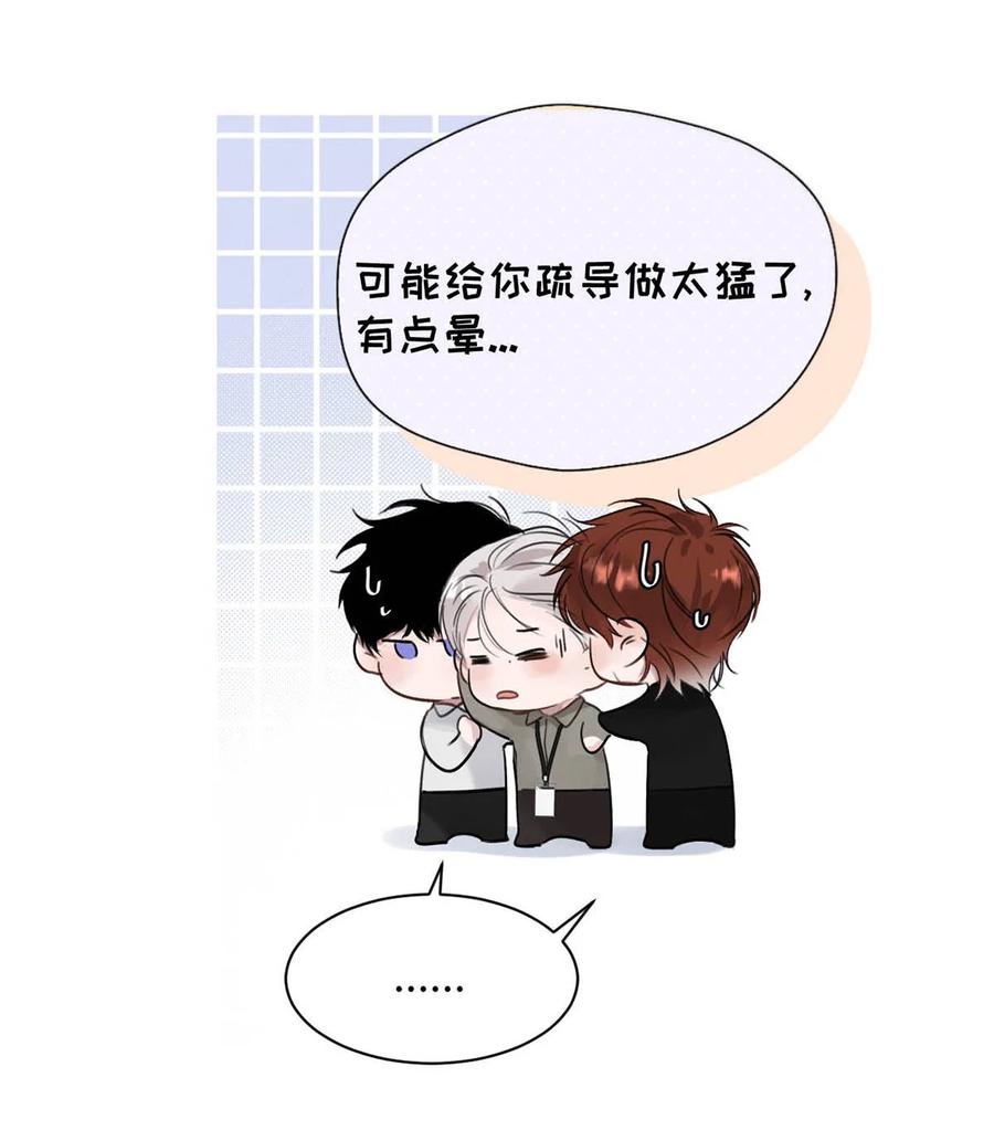 小羊向导从不左右为难 011 疏导的比较彻底。 第29页