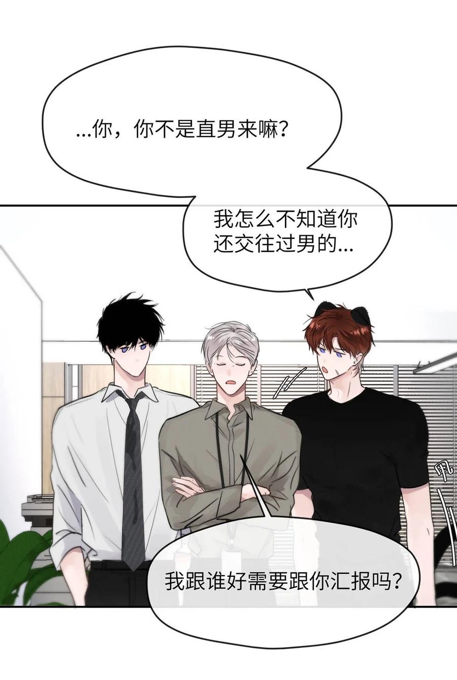 小羊向导从不左右为难 011 疏导的比较彻底。 第24页