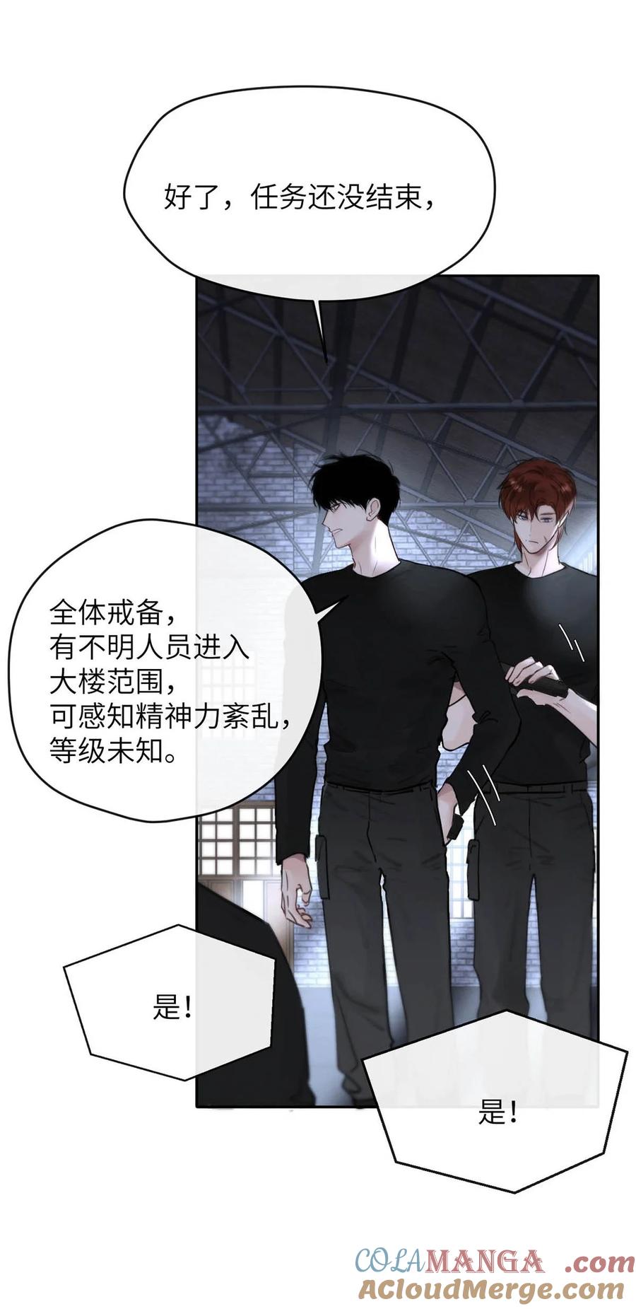 小羊向导从不左右为难 011 疏导的比较彻底。 第49页