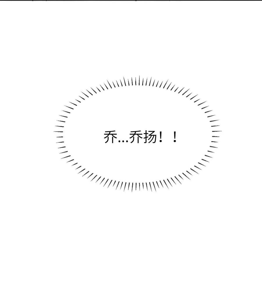 小羊向导从不左右为难 011 疏导的比较彻底。 第8页