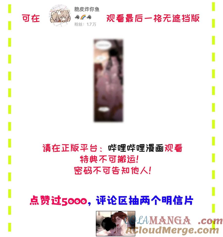 小羊向导从不左右为难 011 疏导的比较彻底。 第58页