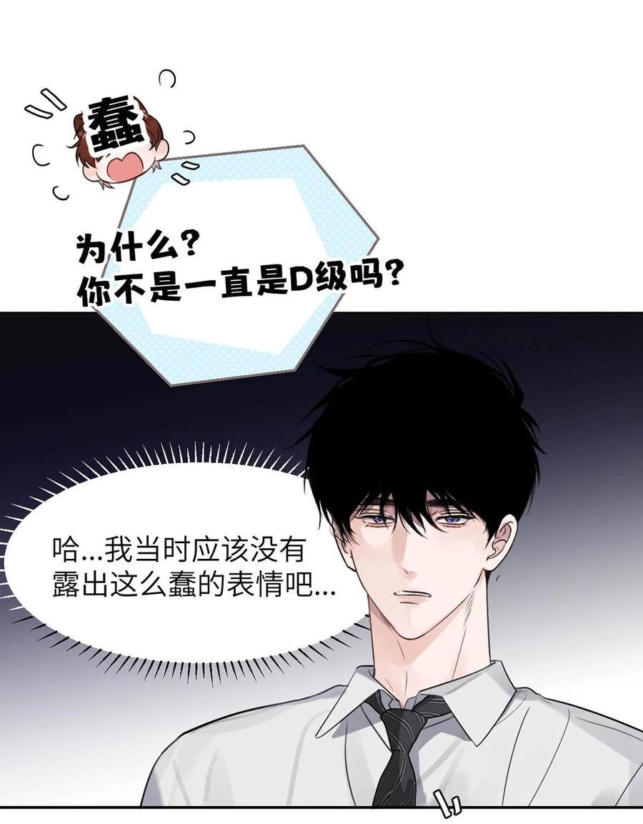 小羊向导从不左右为难 011 疏导的比较彻底。 第17页