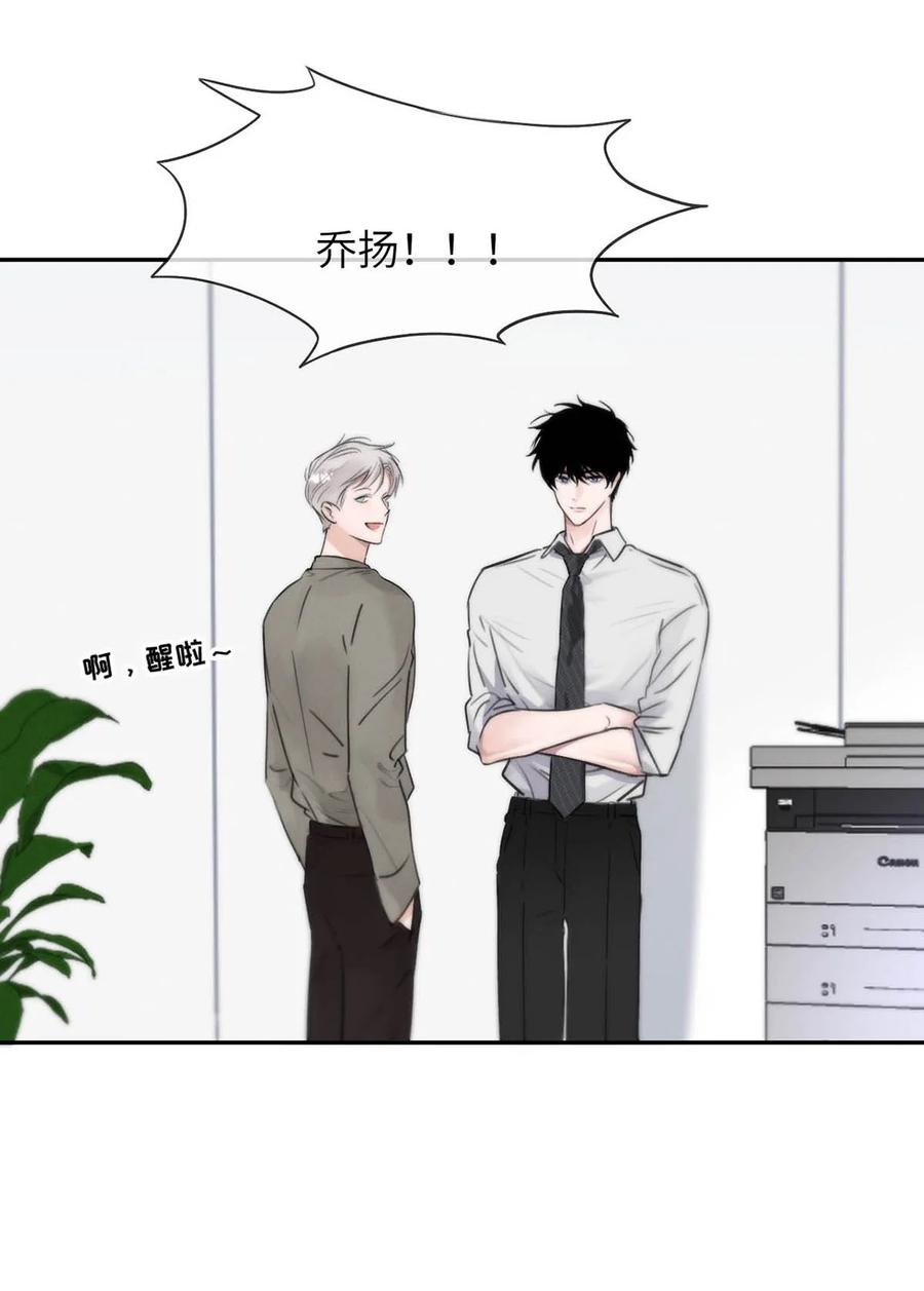小羊向导从不左右为难 011 疏导的比较彻底。 第12页