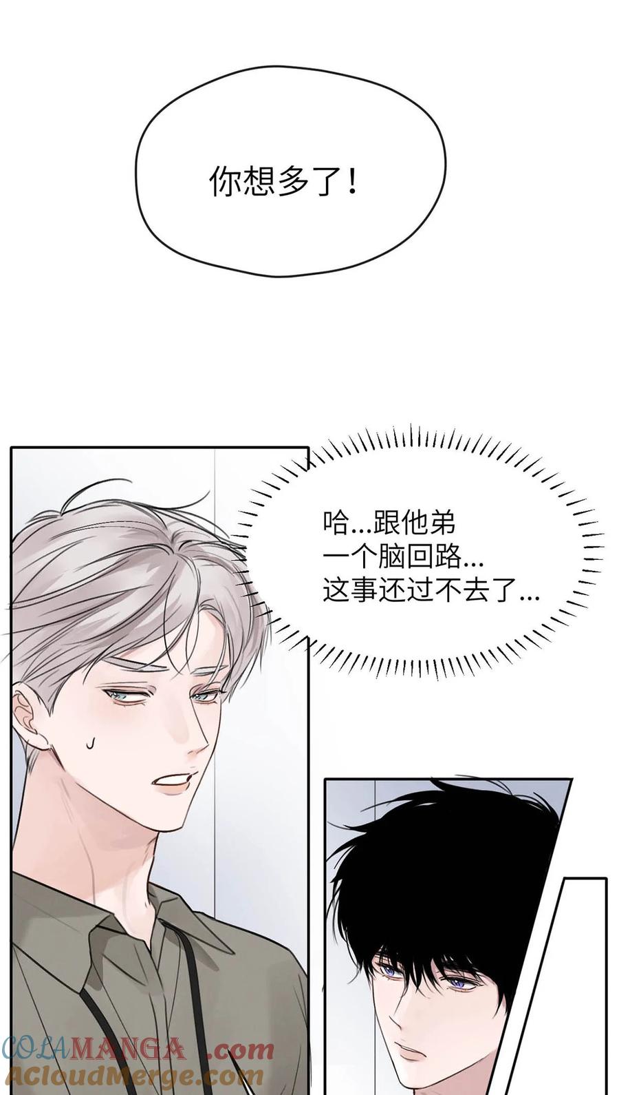 小羊向导从不左右为难 011 疏导的比较彻底。 第22页