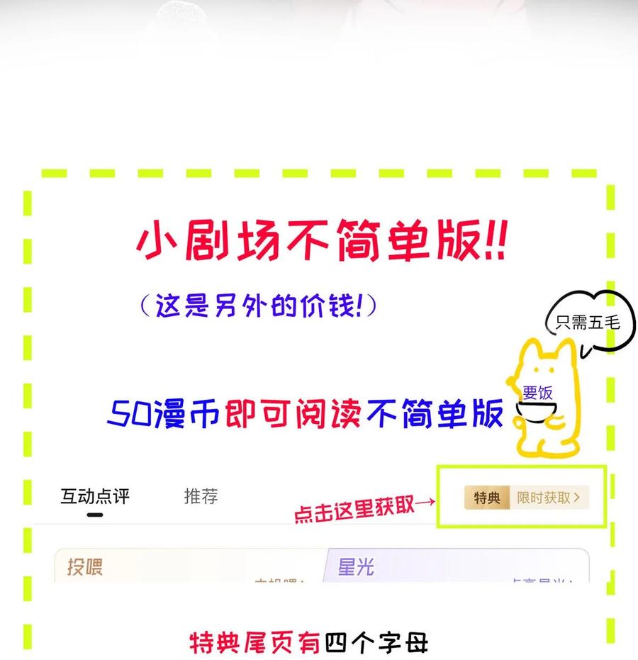 小羊向导从不左右为难 011 疏导的比较彻底。 第57页