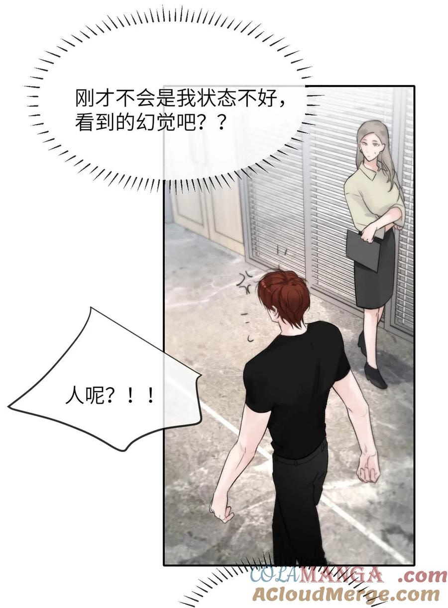 小羊向导从不左右为难 011 疏导的比较彻底。 第10页