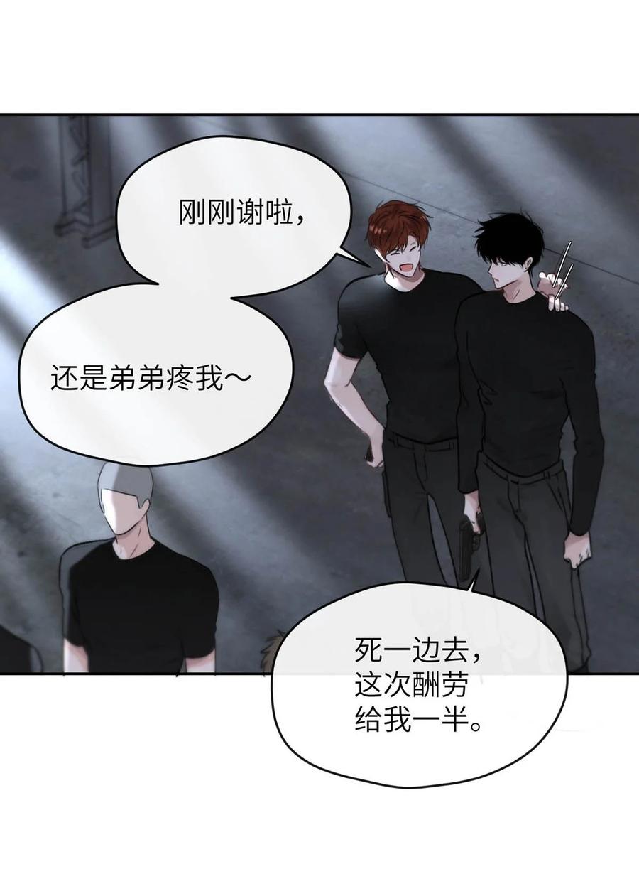 小羊向导从不左右为难 011 疏导的比较彻底。 第50页