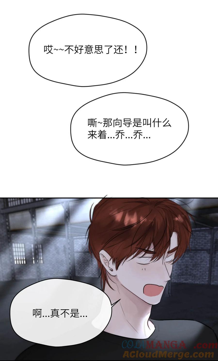 小羊向导从不左右为难 011 疏导的比较彻底。 第40页