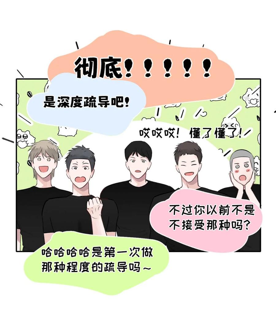 小羊向导从不左右为难 011 疏导的比较彻底。 第38页