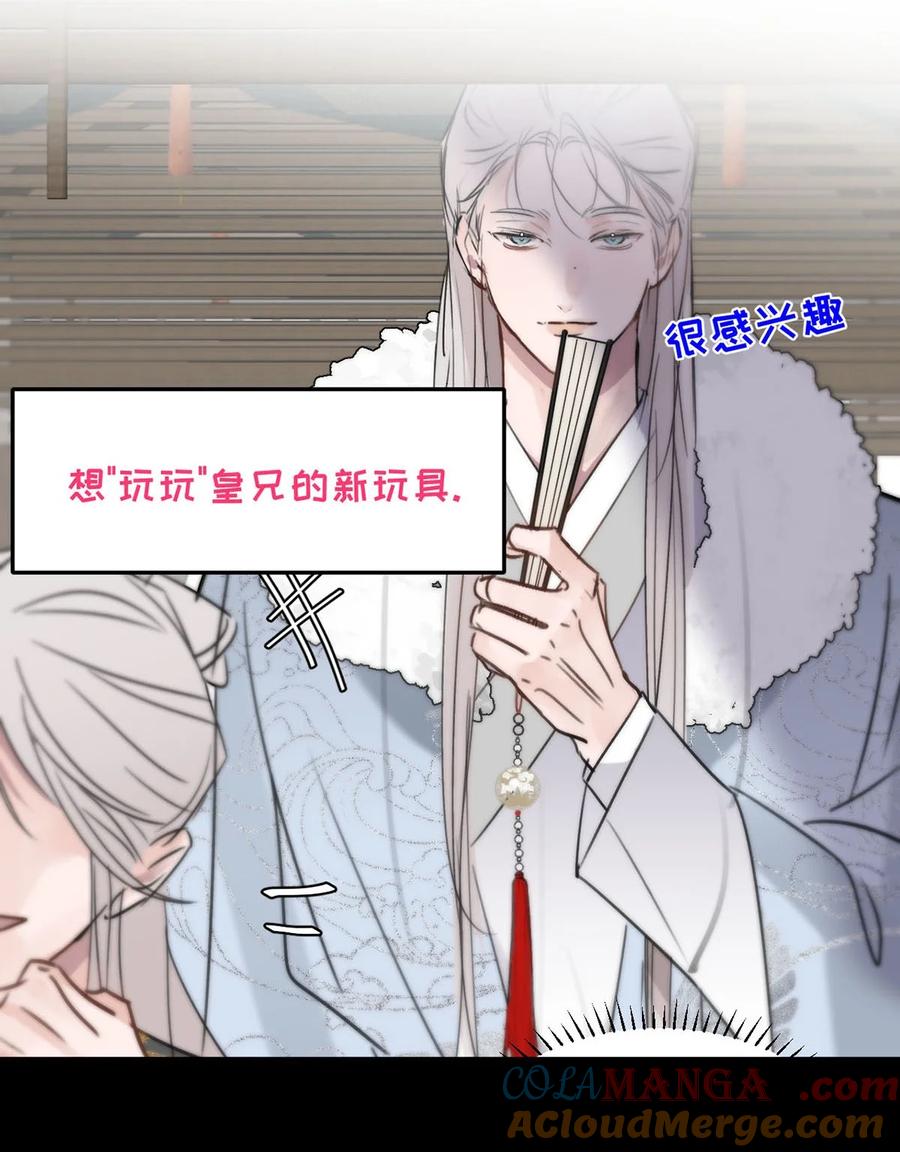 小羊向导从不左右为难 011 疏导的比较彻底。 第55页