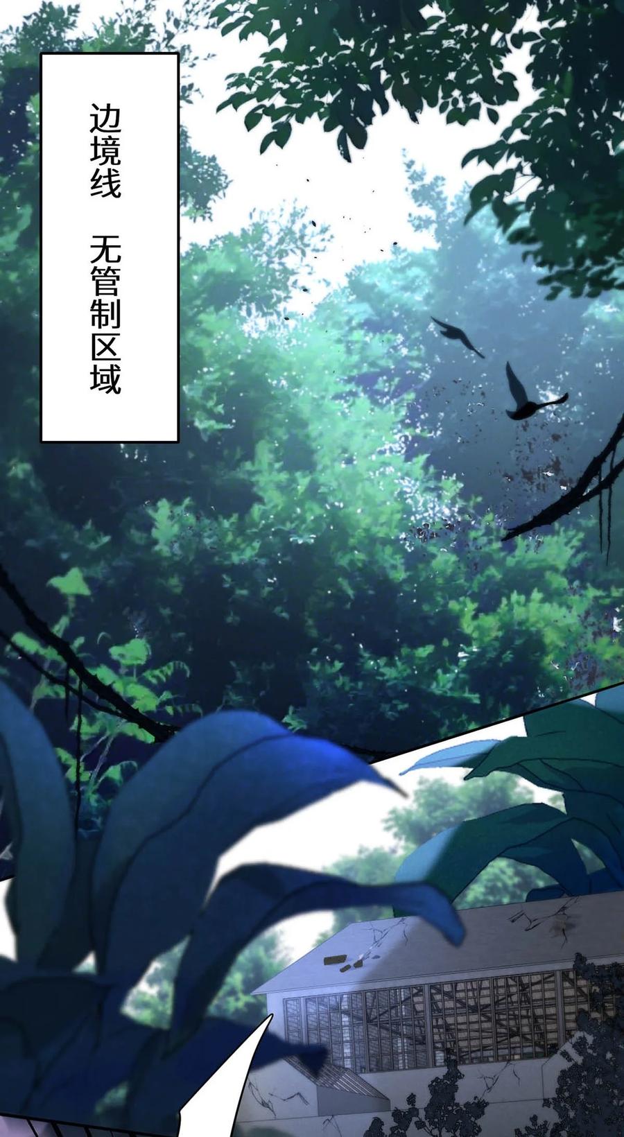 小羊向导从不左右为难 011 疏导的比较彻底。 第32页