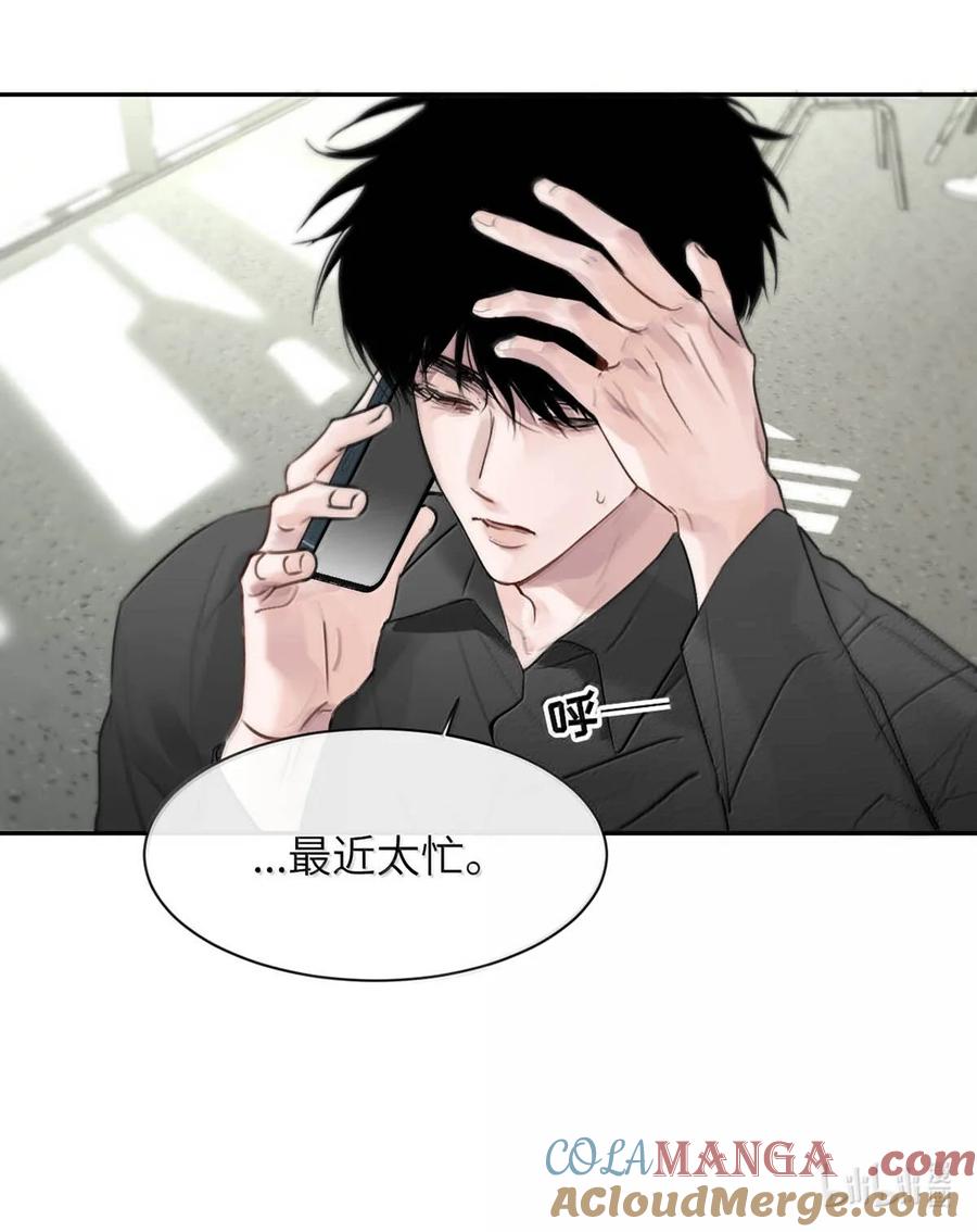 小羊向导从不左右为难 012 精神力崩溃。 第22页