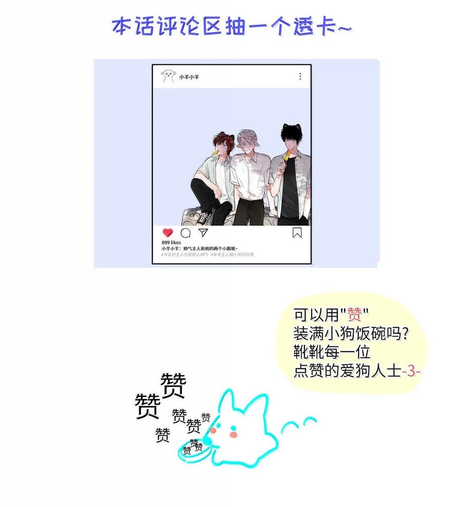 小羊向导从不左右为难 012 精神力崩溃。 第48页