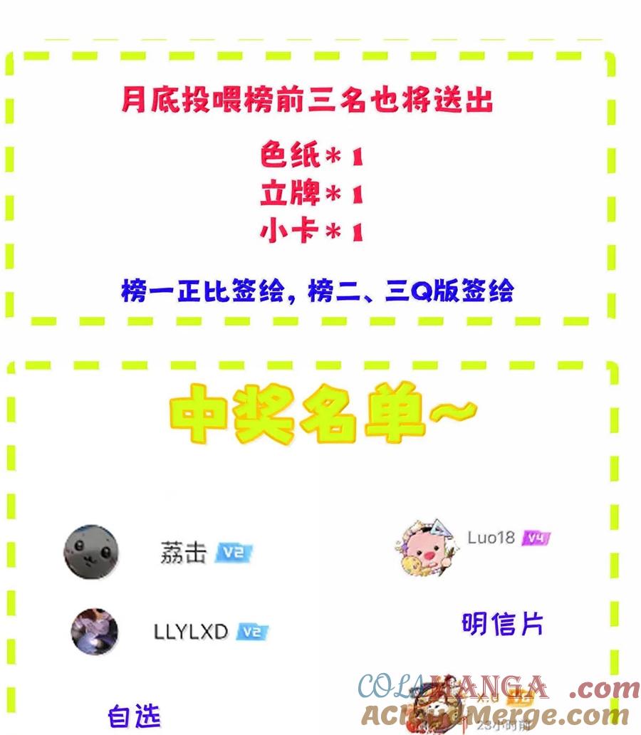 小羊向导从不左右为难 012 精神力崩溃。 第49页