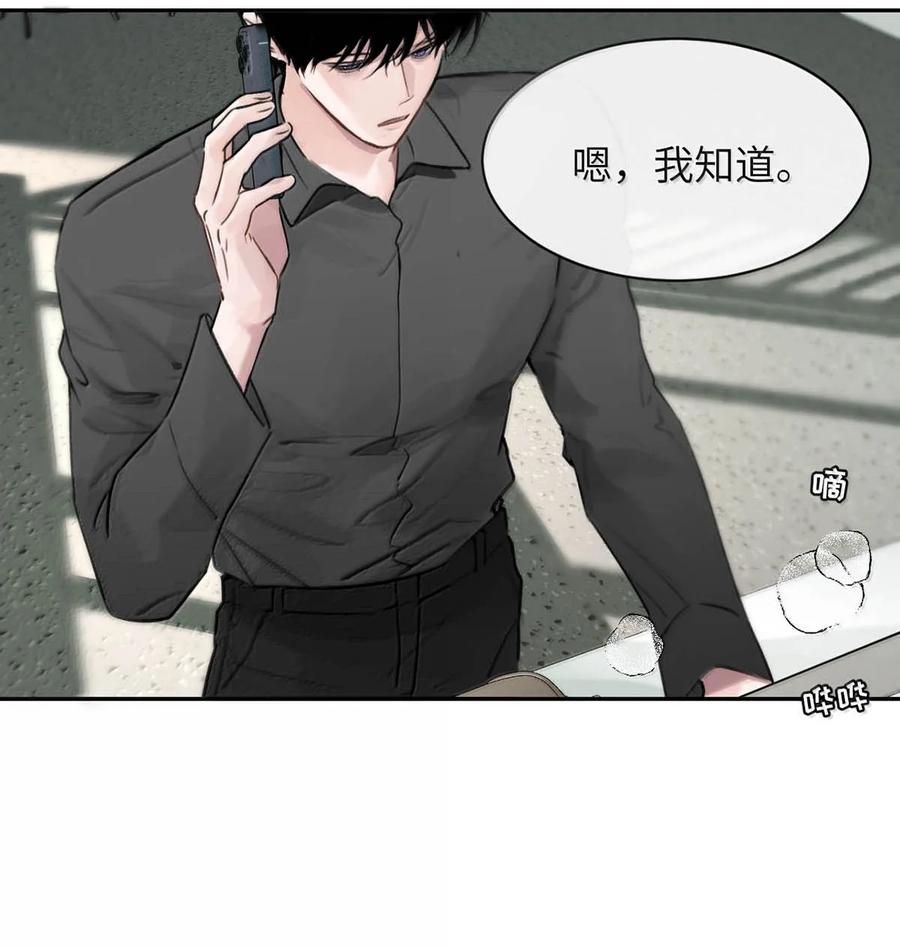小羊向导从不左右为难 012 精神力崩溃。 第17页