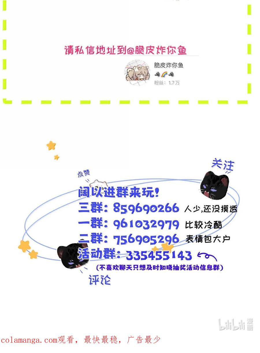 小羊向导从不左右为难 012 精神力崩溃。 第50页